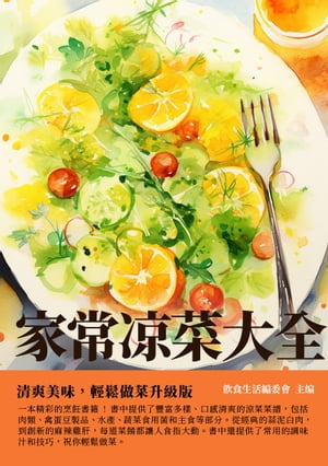 https://thumbnail.image.rakuten.co.jp/@0_mall/rakutenkobo-ebooks/cabinet/5772/2000013705772.jpg?_ex=500x500