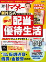【電子書籍なら、スマホ・パソコンの無料アプリで今すぐ読める!】