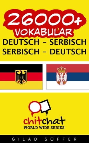 26000+ Vokabular Deutsch - Serbisch