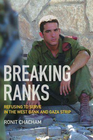 Breaking Ranks Refusing to Serve the West Bank and Gaza Strip【電子書籍】[ Ronit Chacham ]