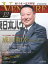 企業家倶楽部 2014年12月号