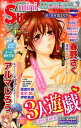 【電子書籍なら、スマホ・パソコンの無料アプリで今すぐ読める!】
