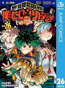 僕のヒーローアカデミア 26【電子書籍】[ 堀越耕平 ]