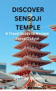 Discover Sensoji Temple A Travel Guide to Ancient Japan (Tokyo)【電子書籍】[ Jeffrey O...