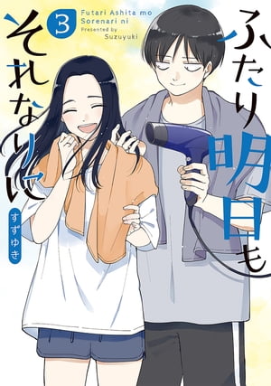 դ⤽ʤˡ3Żҽҡ[ 椭 ]