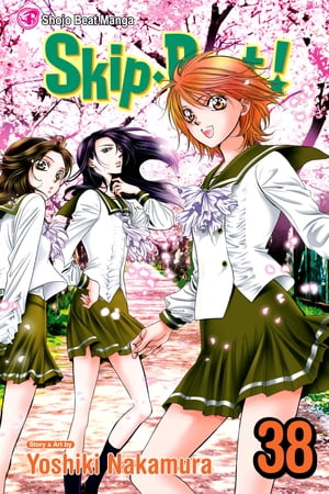 SkipBeat!, Vol. 38Żҽҡ[ Yoshiki Nakamura ]