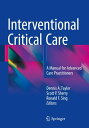 Interventional Critical Care A Manual for Advanced Care Practitioners【電子書籍】