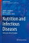 Nutrition and Infectious Diseases Shifting the Clinical ParadigmŻҽҡ