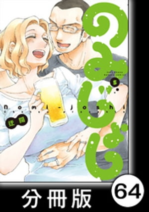 ŷKoboŻҽҥȥ㤨֤Τߤ礷ʬǡۡ565ܡ羭ˤֳԡΤ줾Żҽҡ[  ]פβǤʤ110ߤˤʤޤ