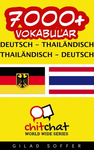 7000+ Vokabular Deutsch - Thai