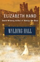 Wylding Hall【電子書籍】[ Elizabeth Hand ]