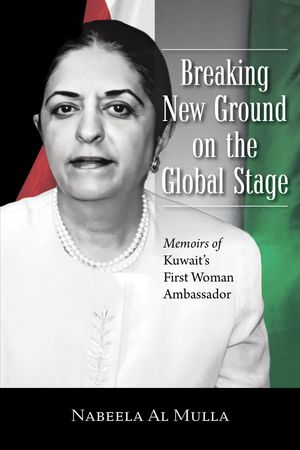 ŷKoboŻҽҥȥ㤨Breaking New Ground on the Global Stage Memoirs of Kuwaits First Woman AmbassadorŻҽҡ[ Nabeela Al Mulla ]פβǤʤ487ߤˤʤޤ