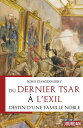 Du dernier tsar ? l'exil Histoire russe