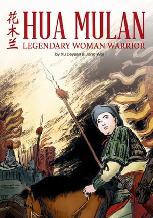 Hua Mulan Legendary Woman WarriorŻҽҡ