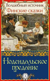 ŷKoboŻҽҥȥ㤨֧է֧ߧէѧݧܧ ֧էѧߧڧ֡Żҽҡ[ ѧէߧ ӧ֧ӧ ]פβǤʤ119ߤˤʤޤ