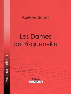 Les Dames de Risquenville【電子書籍】[ Aur