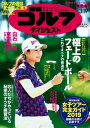 【電子書籍なら、スマホ・パソコンの無料アプリで今すぐ読める!】