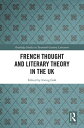 French Thought and Literary Theory in the UK【電子書籍】