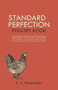 Standard Perfection Poultry Book The Recognized Standard Work on Poultry, Turkeys, Ducks and Geese, Containing a Complete Description of All the Varieties, With Instructions as to Their Disease, Breeding and Care, Incubators, Brooders, E【電子書籍】