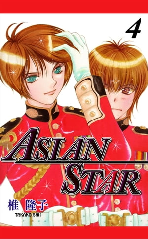 ASIAN STAR4