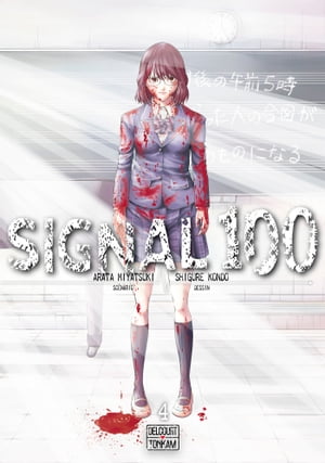 Signal 100 T04