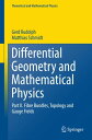 Differential Geometry and Mathematical Physics Part II. Fibre Bundles, Topology and Gauge Fields【電子書籍】 Gerd Rudolph