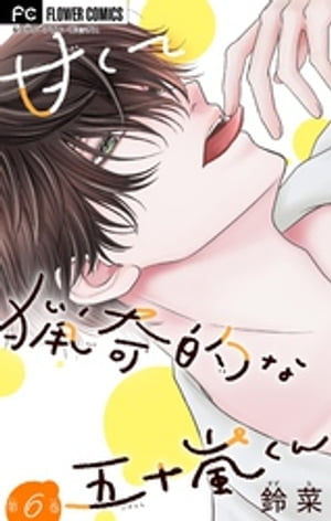 ŤĴŪʸ޽򤯤ڥޥۡ6ˡŻҽҡ[  ]