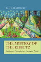 The Mystery of the Kibbutz Egalitarian Principles in a Capitalist World【電子書籍】[ R...