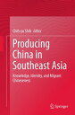 Producing China in Southeast Asia Knowledge, Identity, and Migrant Chineseness【電子書籍】