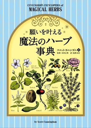 画面が切り替わりますので、しばらくお待ち下さい。 ※ご購入は、楽天kobo商品ページからお願いします。※切り替わらない場合は、こちら をクリックして下さい。 ※このページからは注文できません。