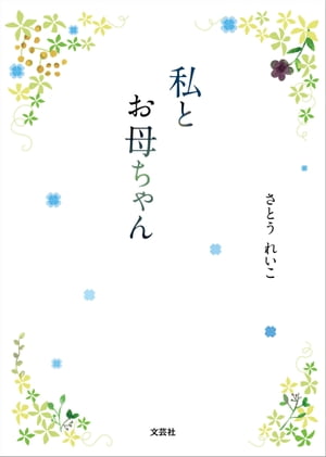 ŷKoboŻҽҥȥ㤨ֻȤŻҽҡ[ Ȥ줤 ]פβǤʤ99ߤˤʤޤ