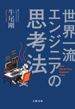 人見知りが治るノート【電子書籍】[ 反田克彦 ]