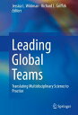 Leading Global Teams Translating Multidisciplinary Science to Practice