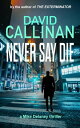 Never Say Die Mike Delaney thriller series【電