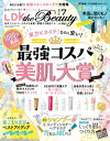 LDK the Beauty (エル・ディー・ケー ザ ビューティー)2020年7月号【電子書籍】[ LDK the Beauty編集部 ]