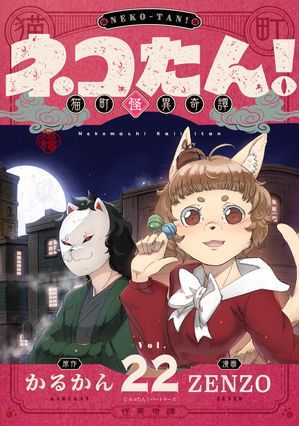 ͥ󡪡ǭĮ۴(22)Żҽҡ[ ZENZO ]