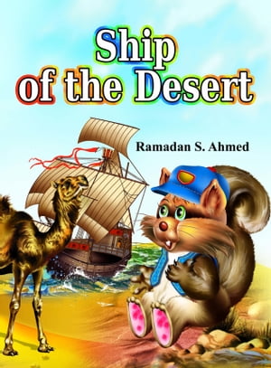 Ship of the Desert【電子書籍】[ Ramadan Ah