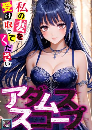 ŷKoboŻҽҥȥ㤨֥ॹסκʤäƤǯǡ(13Żҽҡ[ 󡦥󥦥 ]פβǤʤ154ߤˤʤޤ