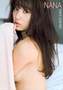 浅川梨奈セカンド写真集　NANA【電子書籍】[ 浅川梨奈