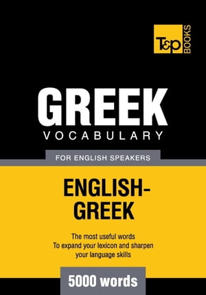 Greek vocabulary for English speakers - 5000 words