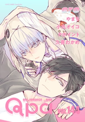 Qpa vol.144　エロ