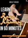 ŷKoboŻҽҥȥ㤨Learn Raga Khamaj in 60 Minutes (Exotic Guitar Scales for Solo GuitarŻҽҡ[ Abhijit Chavda ]פβǤʤ119ߤˤʤޤ