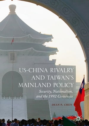 US-China Rivalry and Taiwan's Mainland Policy