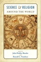 Science and Religion Around the World【電子書籍】