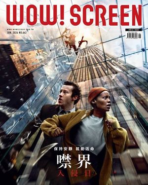 ŷKoboŻҽҥȥ㤨WOWSCREEN6/2024 662Żҽҡ[ ȸ?ͭ¸ ]פβǤʤ342ߤˤʤޤ