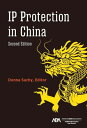 IP Protection in China, Second Edition【電子書籍】(3)
