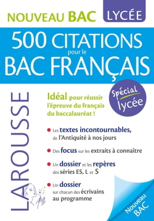 500 citations pour le bac fran?ais【電子書籍】[ Collectif ]
