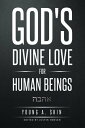 Gods Divine Love for Human Beings【電子書籍】 Young A. Shin