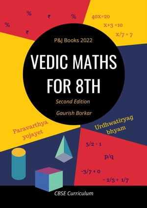 Vedic Maths for 8th (CBSE Curriculum)