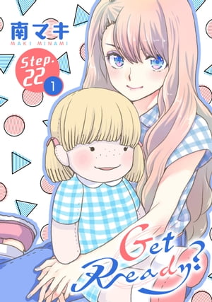 Get Ready?［1話売り］ story22-1